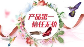 编号：59047609281400334597【酷图网】源文件下载-女鞋卡片