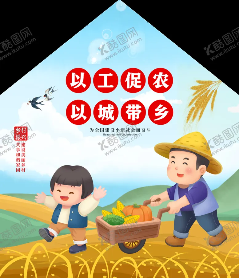 编号：25715811191439514114【酷图网】源文件下载-手绘山水