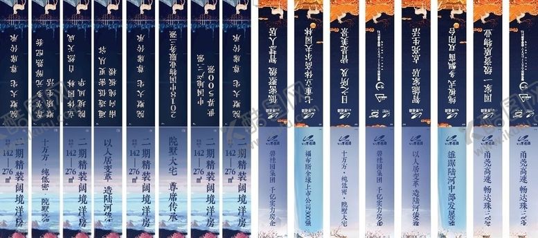 编号：21543310051430421309【酷图网】源文件下载-道旗碧桂园