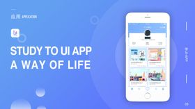 手机网页界面UI设计