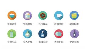 超市分类应用图标