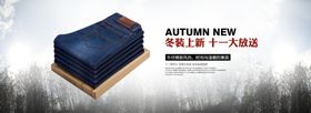 冬季双十一banner图