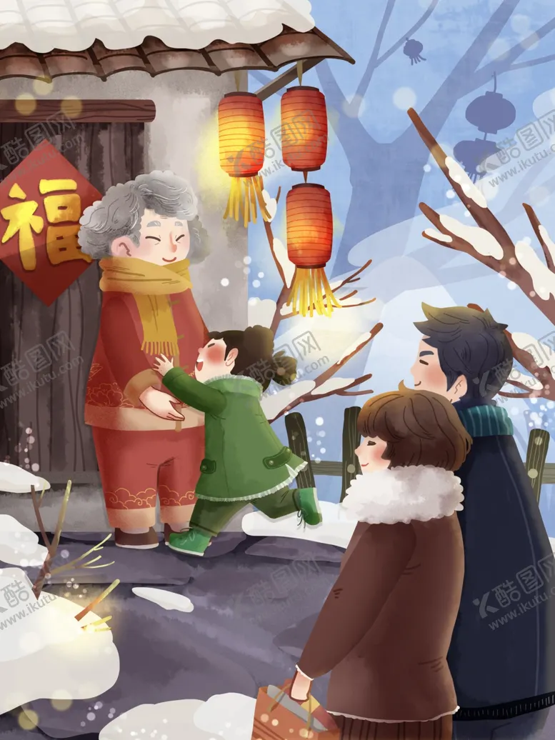 编号：11104505011841164693【酷图网】源文件下载-创意卡通插画图案