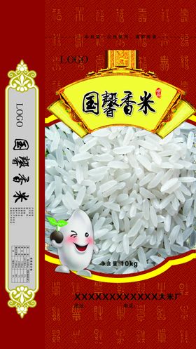 国馨香米大米包装透明米袋
