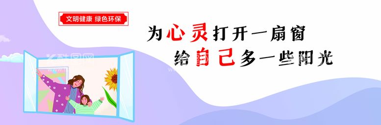 编号：97042610151640126607【酷图网】源文件下载-文明健康