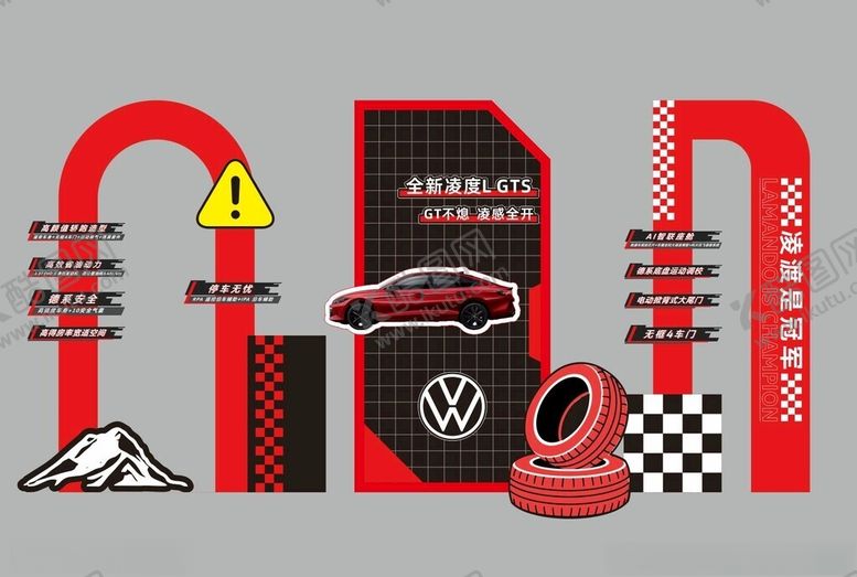 编号：69559010301237242170【酷图网】源文件下载-全新凌度L美陈效果