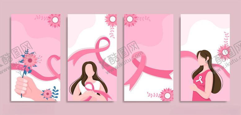 编号：78363304301640167138【酷图网】源文件下载-女性主题插画