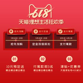 首页图详情图主图蓝色图