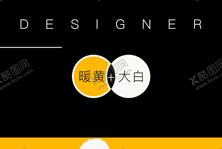 编号：13308202121453529454【酷图网】源文件下载-色卡
