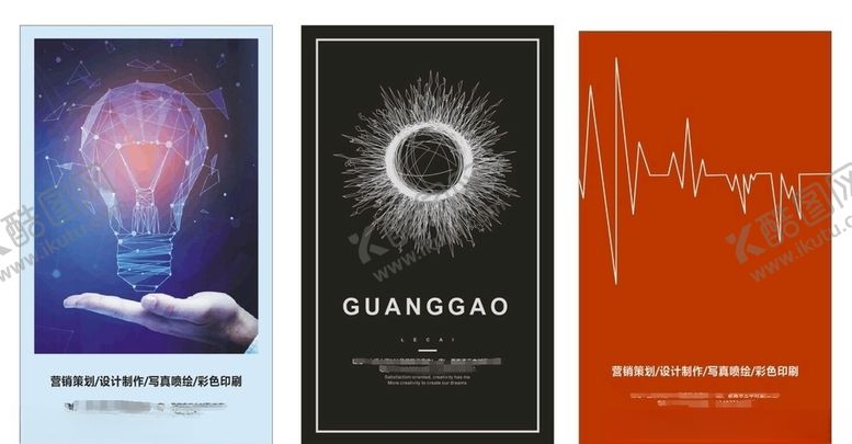 编号：28605210270100369773【酷图网】源文件下载-企业形象
