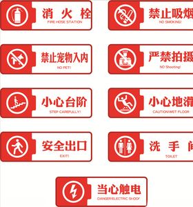 蓝色禁止攀爬警示标志海报