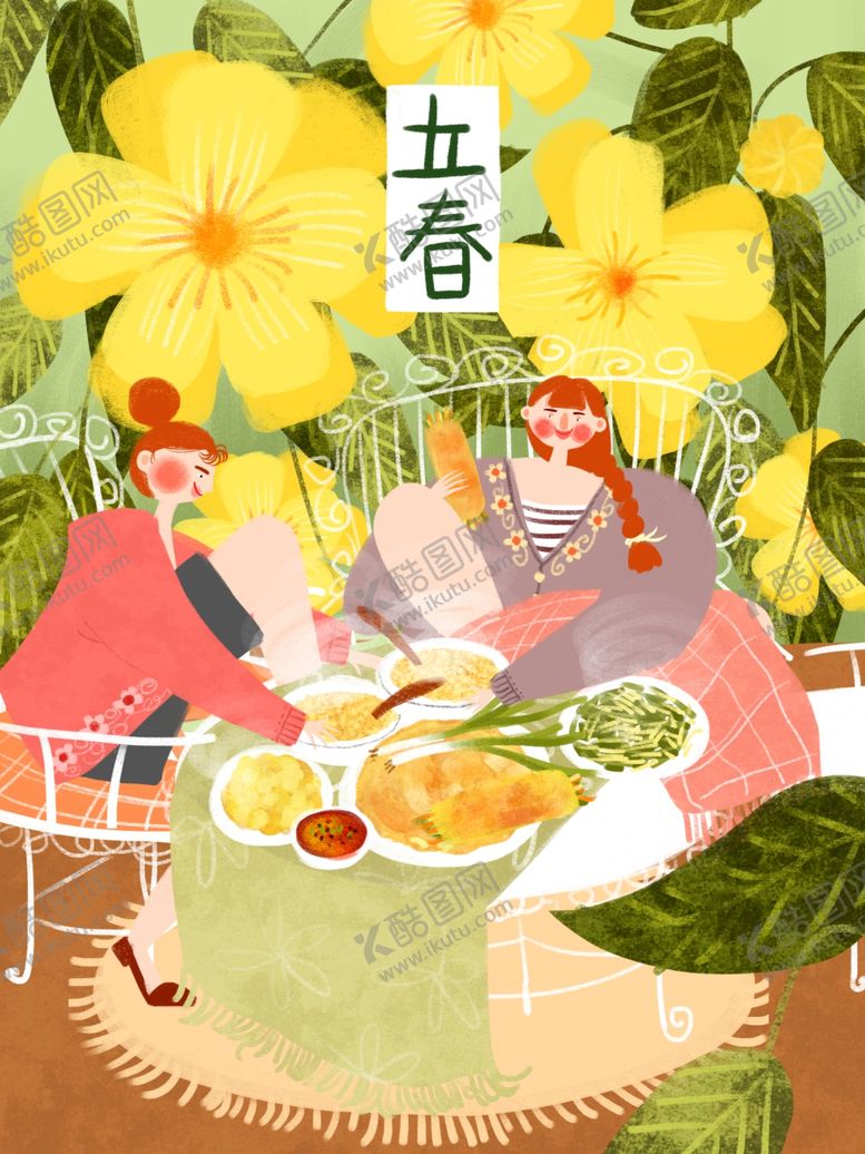 编号：10205501140345089845【酷图网】源文件下载-立春插画