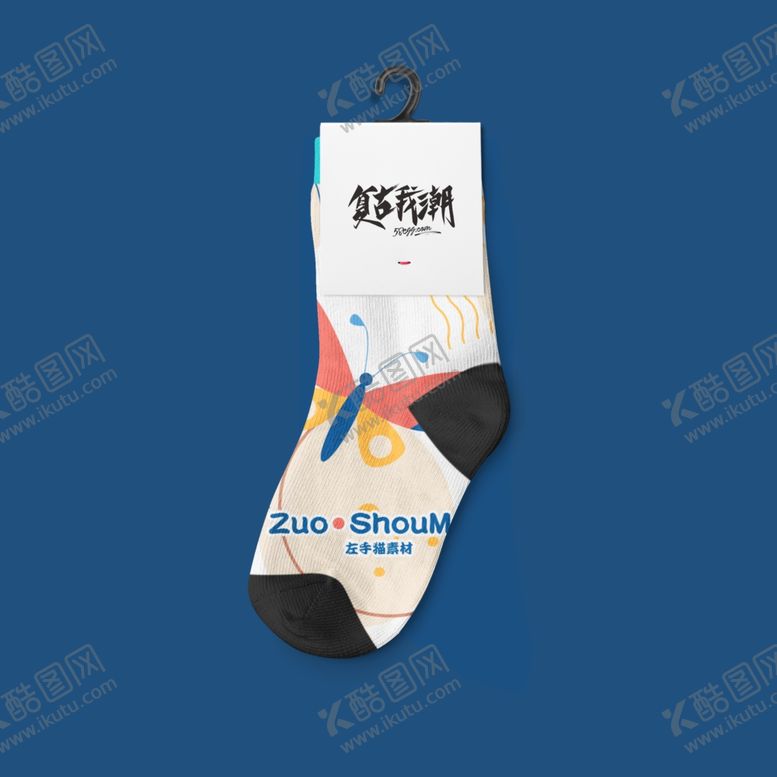 编号：79431609152347593674【酷图网】源文件下载-袜子样机