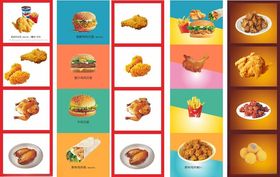 汉堡包宣传展板海报