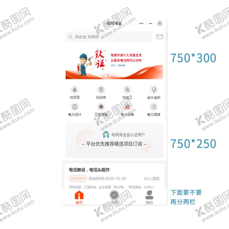 编号：51727610061040071115【酷图网】源文件下载-卡31预警直升机淘宝主图