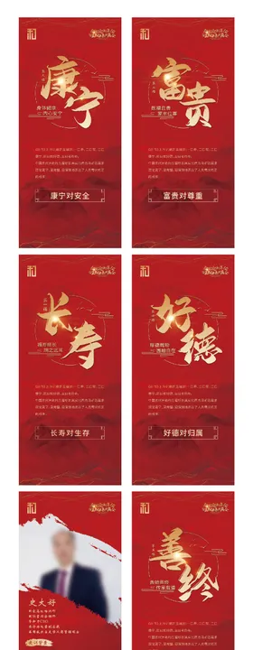 晚会易拉宝