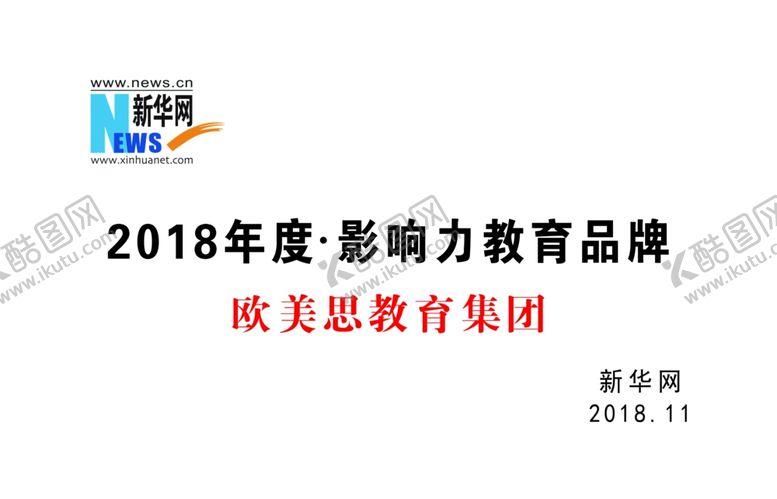 编号：54423106290945364320【酷图网】源文件下载-奖牌奖状