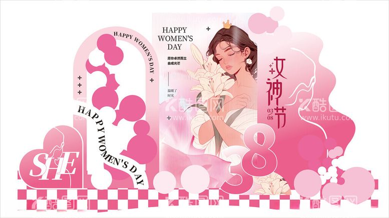 编号：84516603091425008361【酷图网】源文件下载-女神节美陈