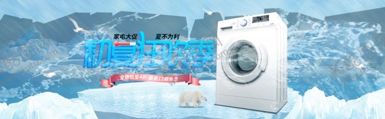 编号：14074410291158033925【酷图网】源文件下载-空调促销海报