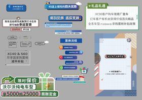 编号：85672909230628146453【酷图网】源文件下载-春天花开文本框