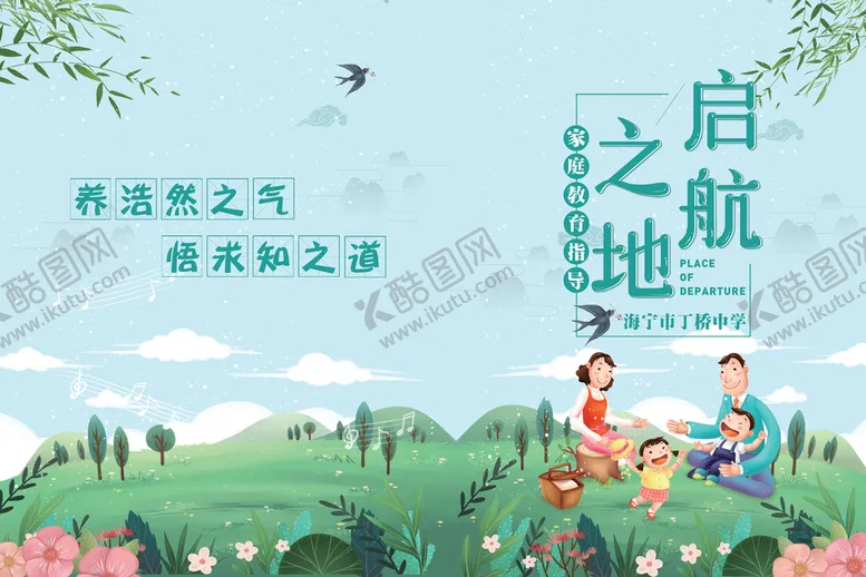 编号：87619409141011542045【酷图网】源文件下载-卡通书籍封面