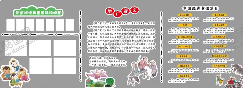 编号：49344601260318396217【酷图网】源文件下载-教室文化