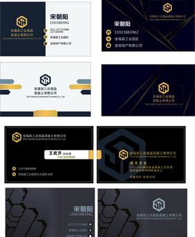 名片混泥土有限公司