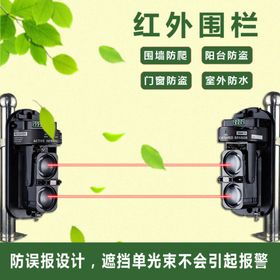 淘宝主图 红外感应测温仪 宣传
