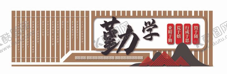 编号：27276712041651463484【酷图网】源文件下载-木质校园文化墙