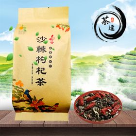 茶叶主图