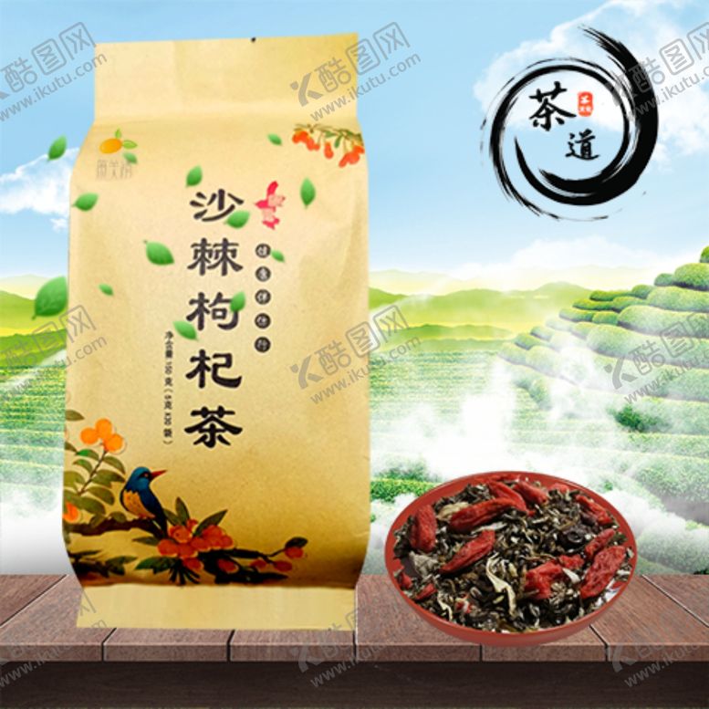 编号：78646907042340316047【酷图网】源文件下载-茶叶主图