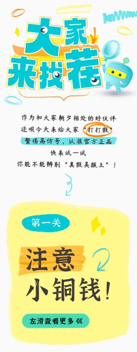 金融公众号推文