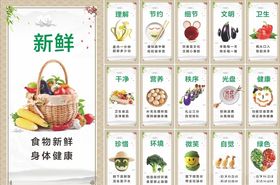 食堂文化