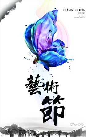 日系海报