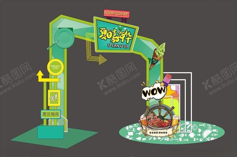 编号：92868304081149164752【酷图网】源文件下载-绿色熊猫主题创意美陈装置