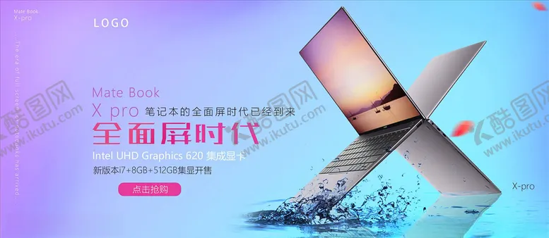 编号：53931804301321168634【酷图网】源文件下载-数码家电促销