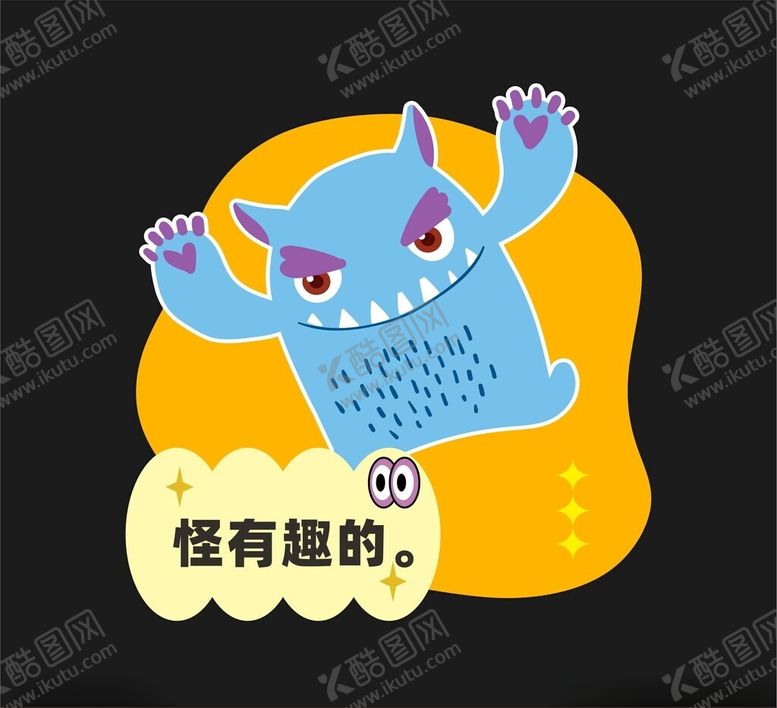 编号：51873801280134166938【酷图网】源文件下载-怪兽地贴