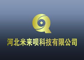 科技公司不锈钢牌