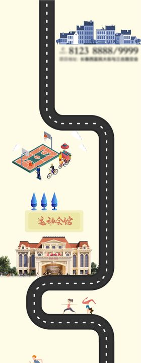 汽车赛道长图