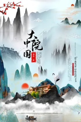 地产业主回家高端房VI广告