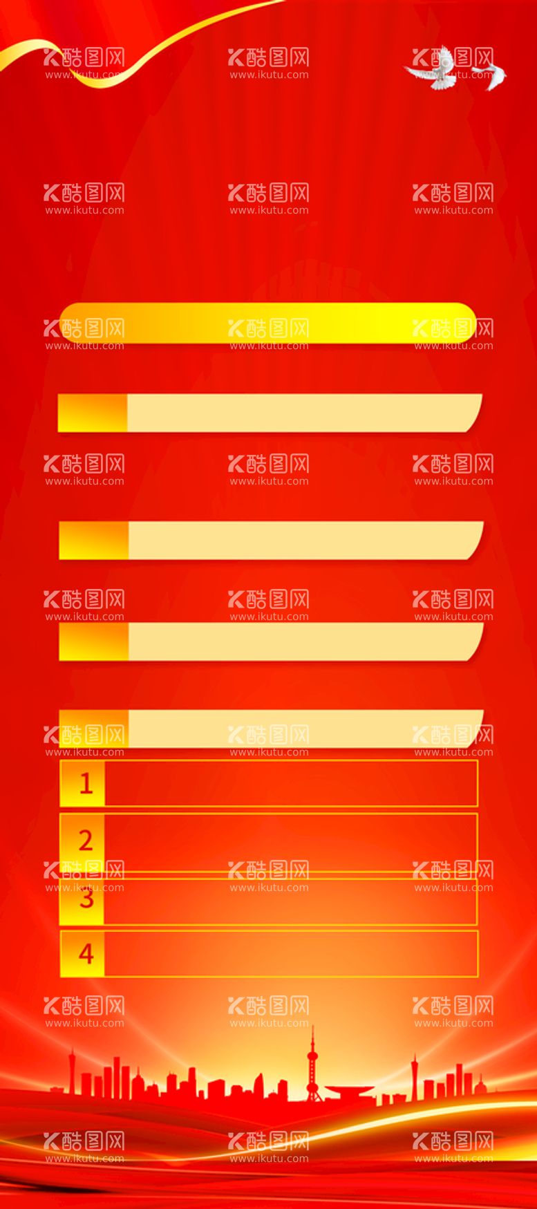 编号：47650110051042058579【酷图网】源文件下载-党建展架背景