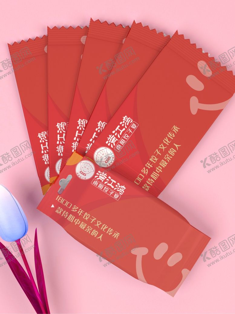 编号：77576901310547356840【酷图网】源文件下载-小包湿巾样机效果
