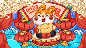 兔年春节展板红包