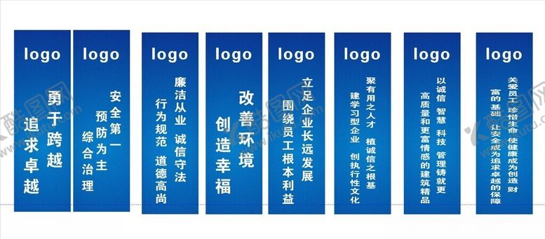 编号：14640901281429517001【酷图网】源文件下载-道旗广告