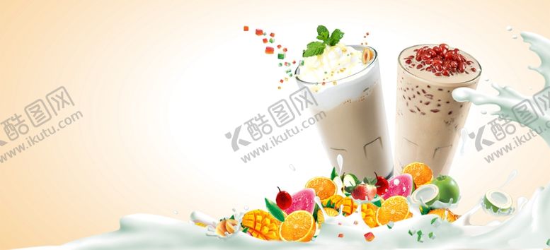 编号：21008910061451596189【酷图网】源文件下载-夏日果汁清新奶茶海报背景