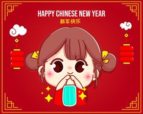 新年人物