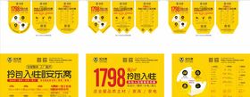 安乐窝