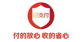 工银E支付