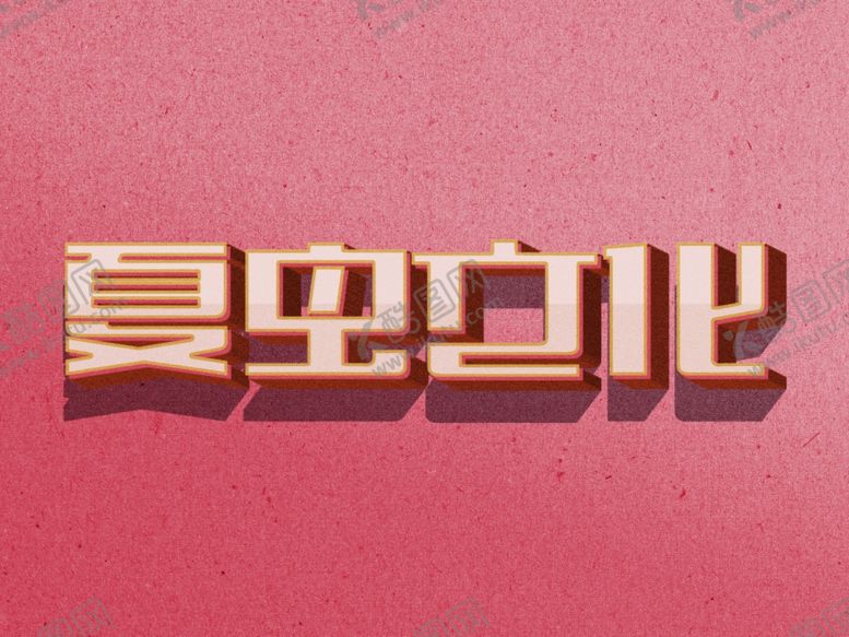 编号：22875807032330296966【酷图网】源文件下载-LOGO样机