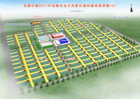 设施农业